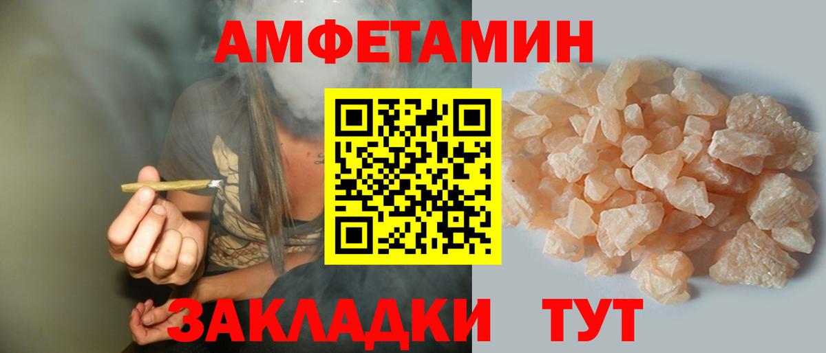 АМФ VHQ Чапаевск