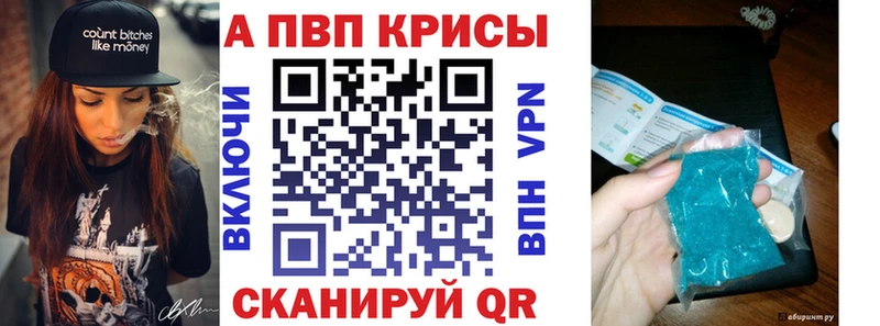 цены наркотик Чапаевск Alpha PVP Crystall