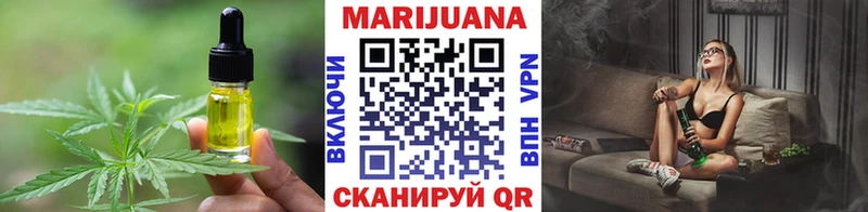 даркнет сайт  МЕГА вход  Cannafood конопля  Чапаевск 