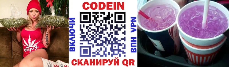 гидра ссылки  Чапаевск  Codein Purple Drank  что такое  