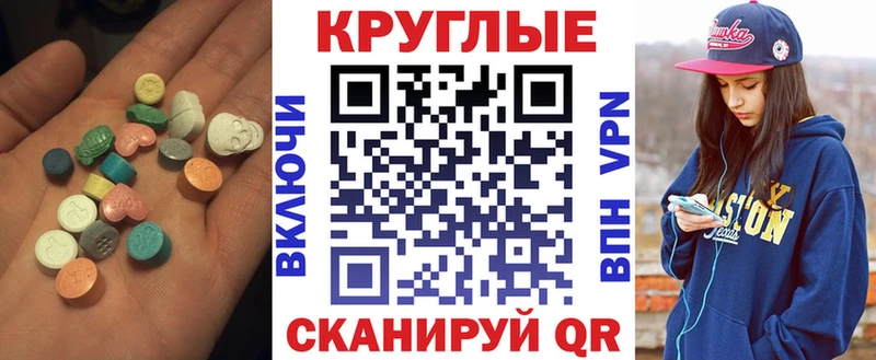 OMG зеркало  Чапаевск  ЭКСТАЗИ диски 