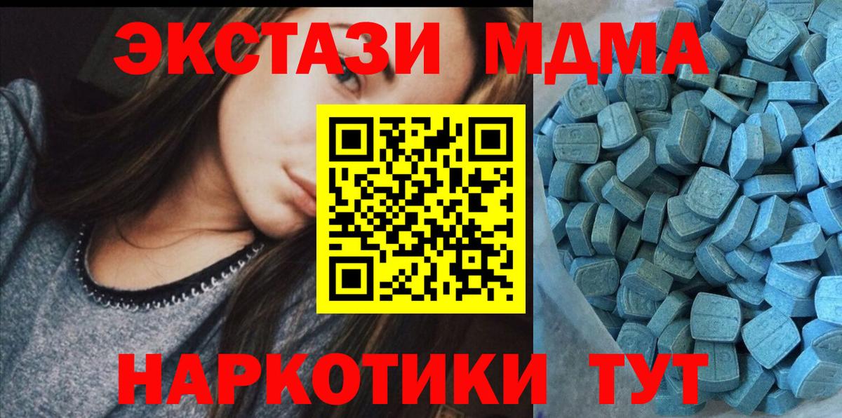 ЭКСТАЗИ 99% Чапаевск