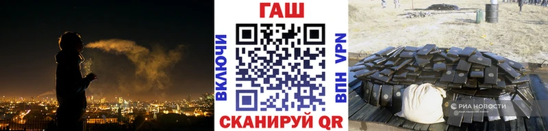 купить наркотики цена  Чапаевск  ГАШИШ гашик 