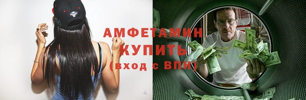 МДМА Алексин