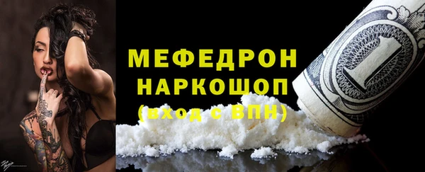 скорость mdpv Алексеевка
