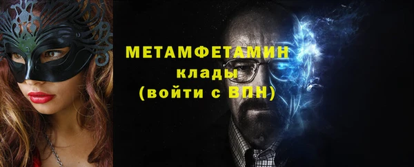 меф VHQ Алзамай