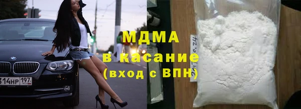 МДМА Алексин