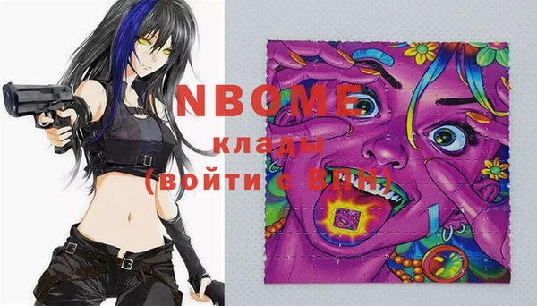 меф VHQ Алзамай