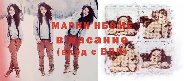 эйфоретик Абаза