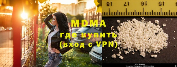 МДМА Алексин