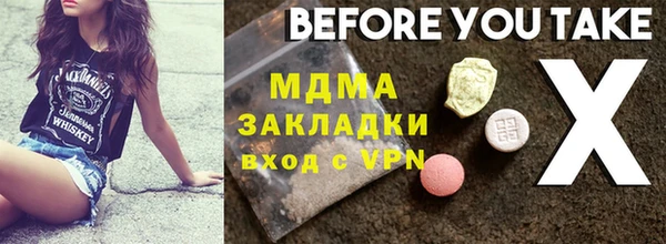 скорость mdpv Алексеевка