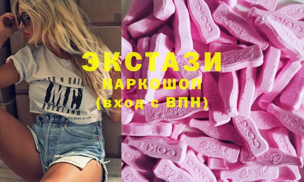 MDMA Premium VHQ Абинск