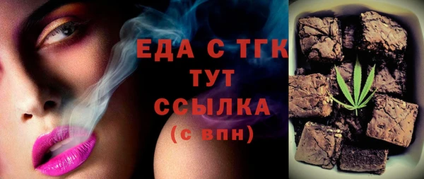 МДМА Алексин