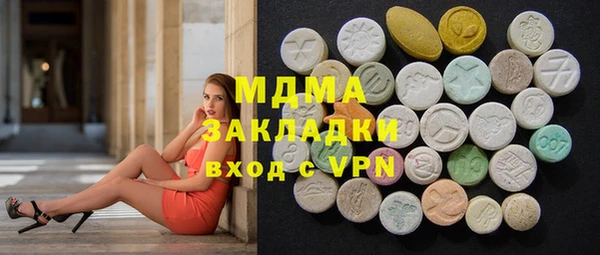 меф VHQ Алзамай