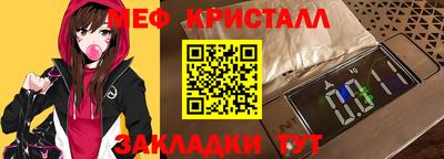 молекула духа Можайск