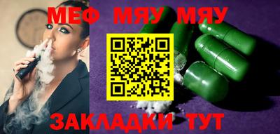 молекула духа Можайск