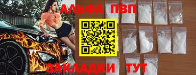 молекула духа Можайск