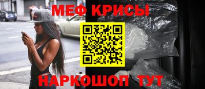 молекула духа Можайск