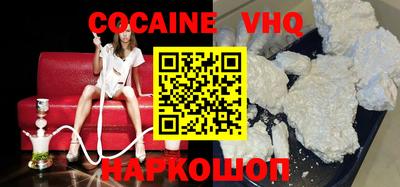 молекула духа Можайск