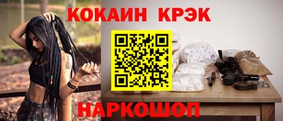 молекула духа Можайск