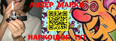 молекула духа Можайск