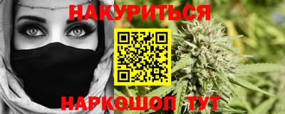 молекула духа Можайск
