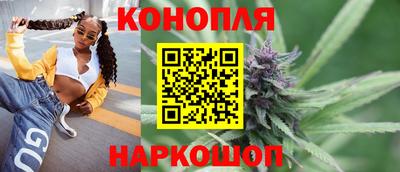 молекула духа Можайск