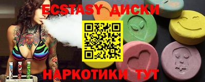 MDMA Моздок
