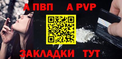 молекула духа Можайск