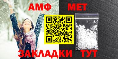 молекула духа Можайск
