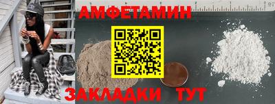 молекула духа Можайск