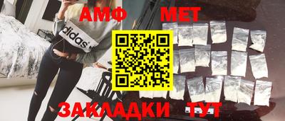 молекула духа Можайск