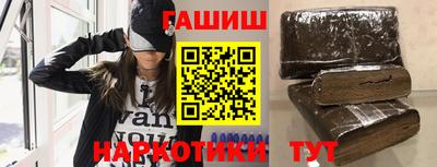 молекула духа Можайск