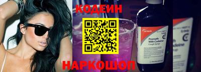 молекула духа Можайск