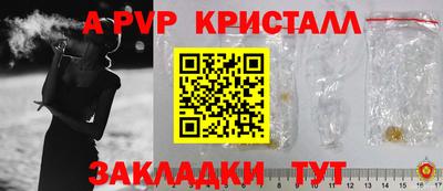 молекула духа Можайск