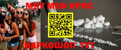 молекула духа Можайск