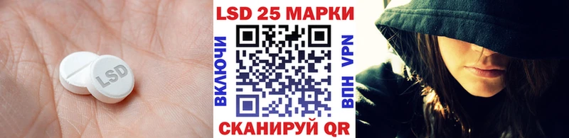 где купить наркотик  Чапаевск  Лсд 25 экстази кислота 