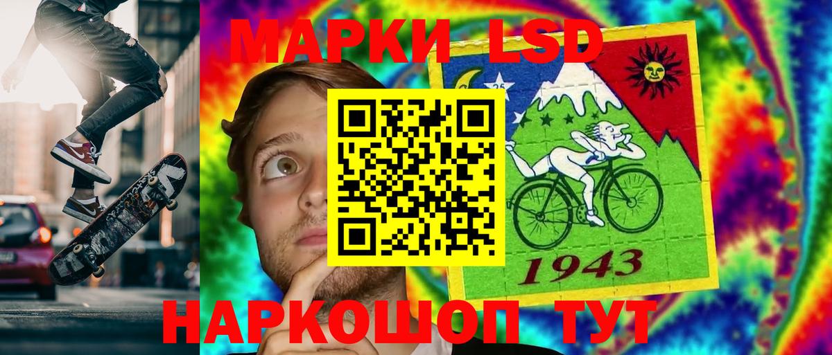 LSD-25 экстази кислота  Вход с VPN  Чапаевск 