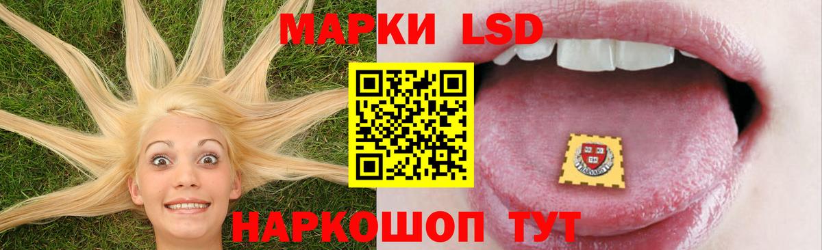 Лсд 25 экстази ecstasy Чапаевск