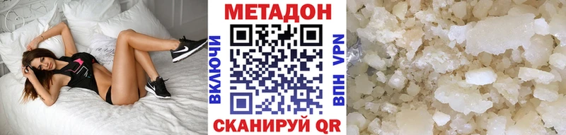 Метадон белоснежный  MEGA сайт  Чапаевск 