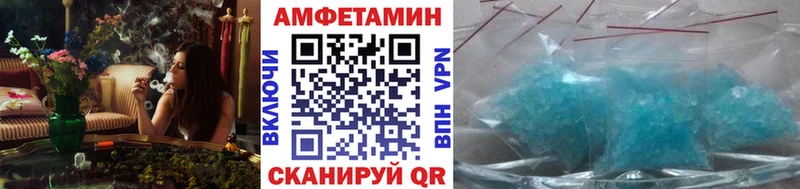 Первитин винт Чапаевск