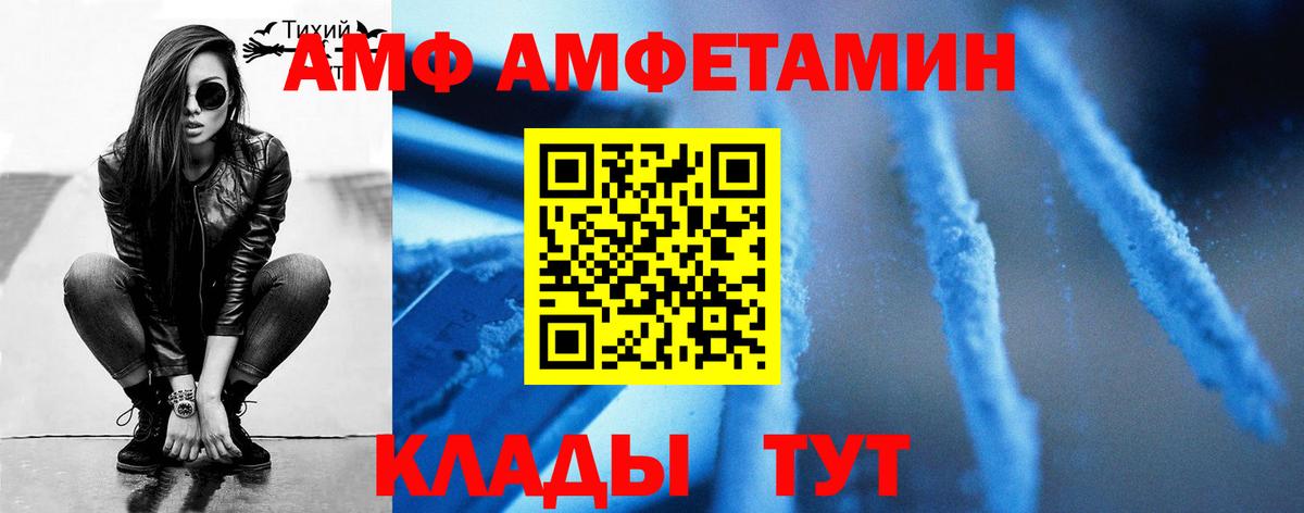 Чапаевск  Метамфетамин Декстрометамфетамин 99.9%  Вход с VPN 