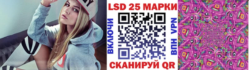 Наркотические марки 1,8мг Чапаевск