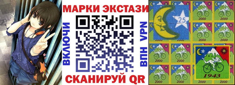 где купить наркоту  Чапаевск  Марки 25I-NBOMe 1,5мг 