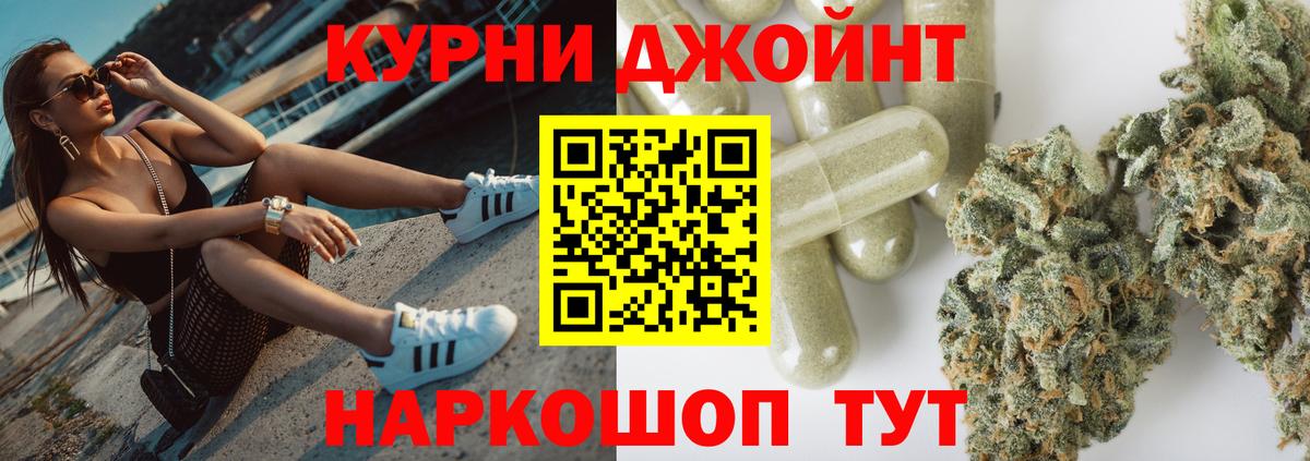 Каннабис план  Бошки Шишки OG Kush  Чапаевск  МАРИХУАНА гибрид  Конопля марихуана  Вход с VPN 